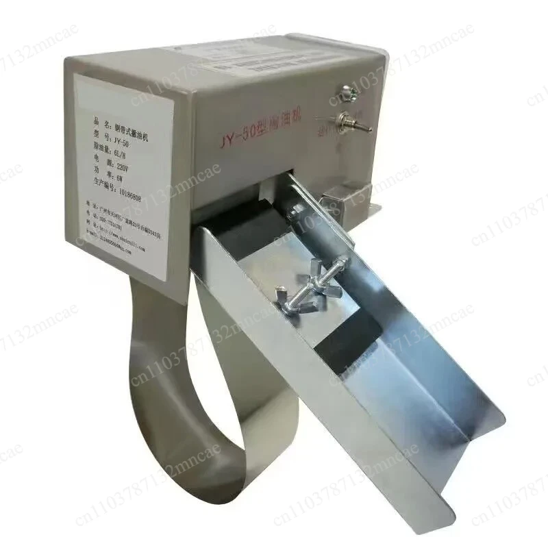 220V 14W Oil-Water Separator Recovery Machine JY-50/T Portable Mini Oil Skimmer With CNC Steel Belt 13L/H Oil Scraper Degreaser