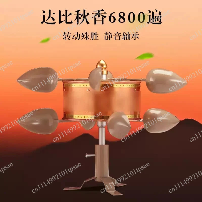 Buddhist rotor windmill, purple copper handmade Sanskrit brief introduction, Buddhist items, religious desktop altar decoration