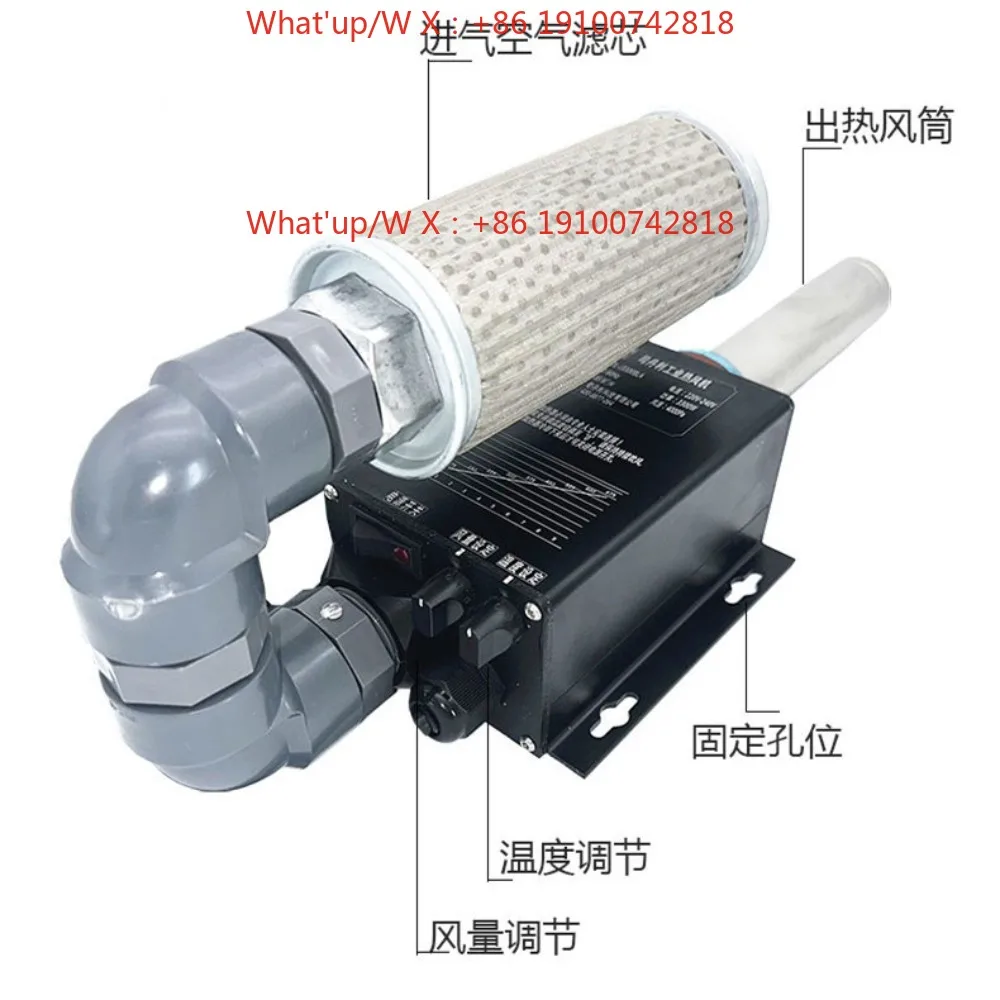 Industrial grade adjustable air volume adjustable temperature hot air fan 3300W brushless high temperature hot air gun