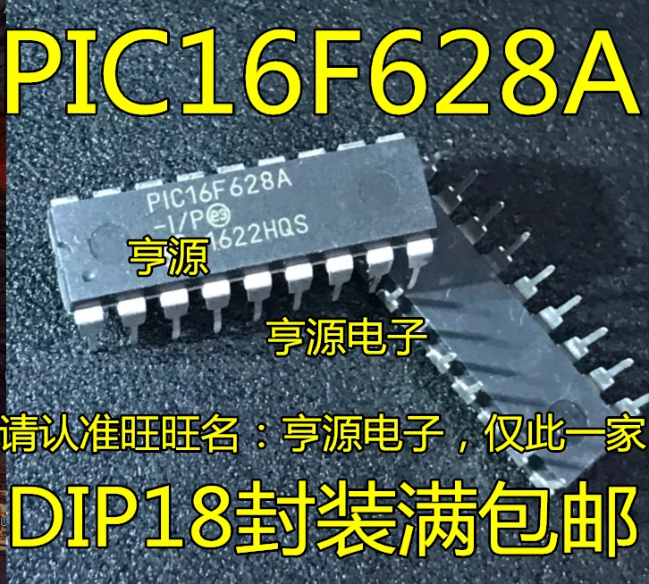 

5pcs original new 16F628 PIC16F628A PIC16F628A-I/P DIP-18 microcontroller chip