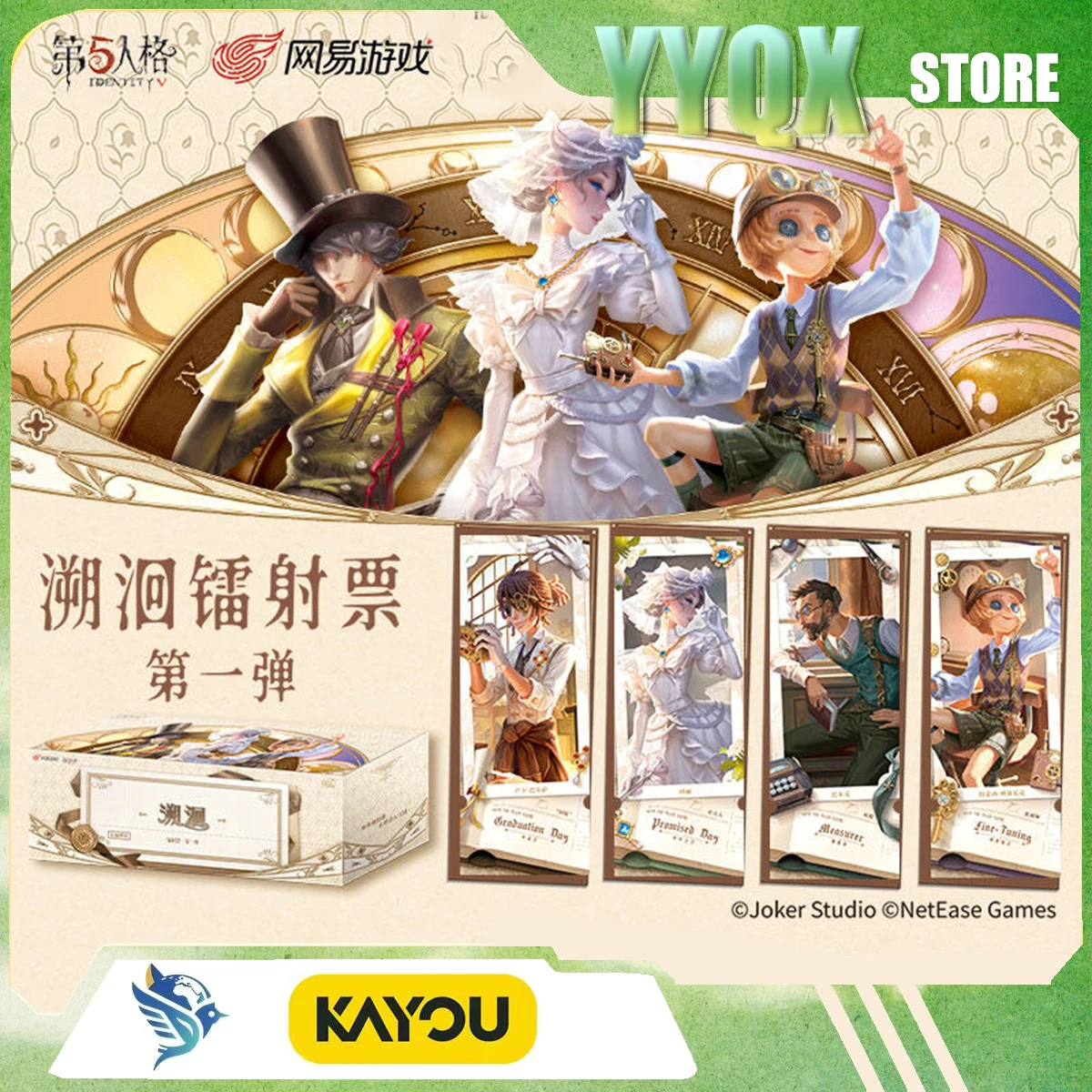 KAYOU 2026 New Identity V ticket stub laser ticket collection periphery game surprise gift toy collectibles comic ornament TOY