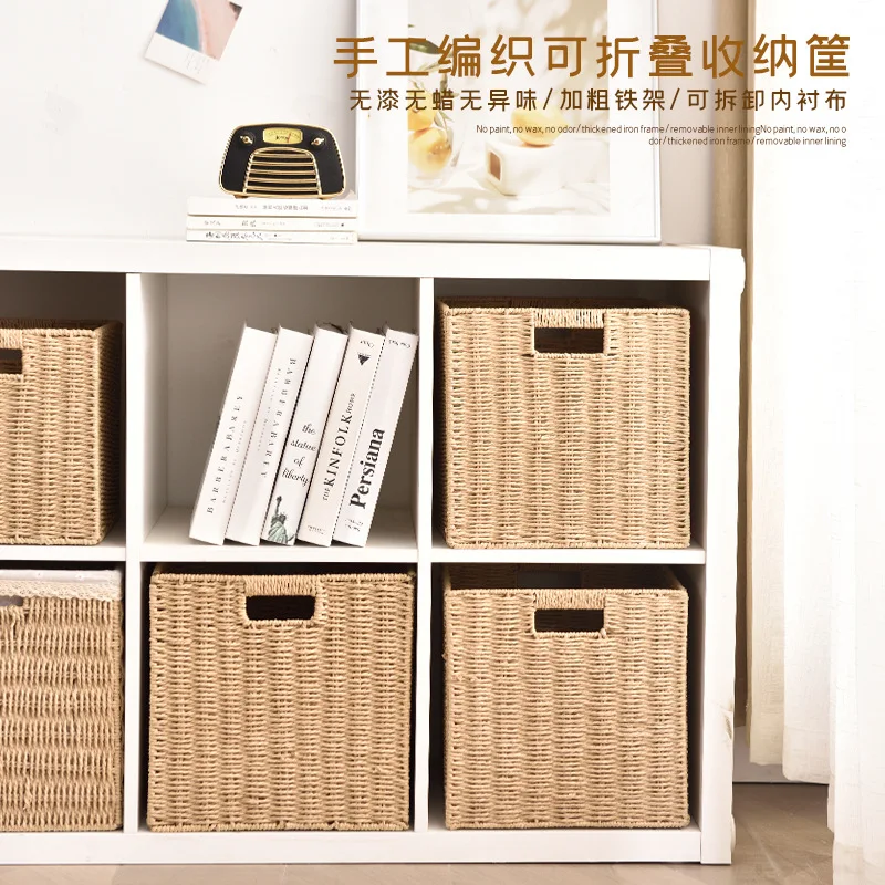 

Foldable woven storage basket Imitation rattan clothing storage box Cross-border straw paper rope Snack sundries storage basket