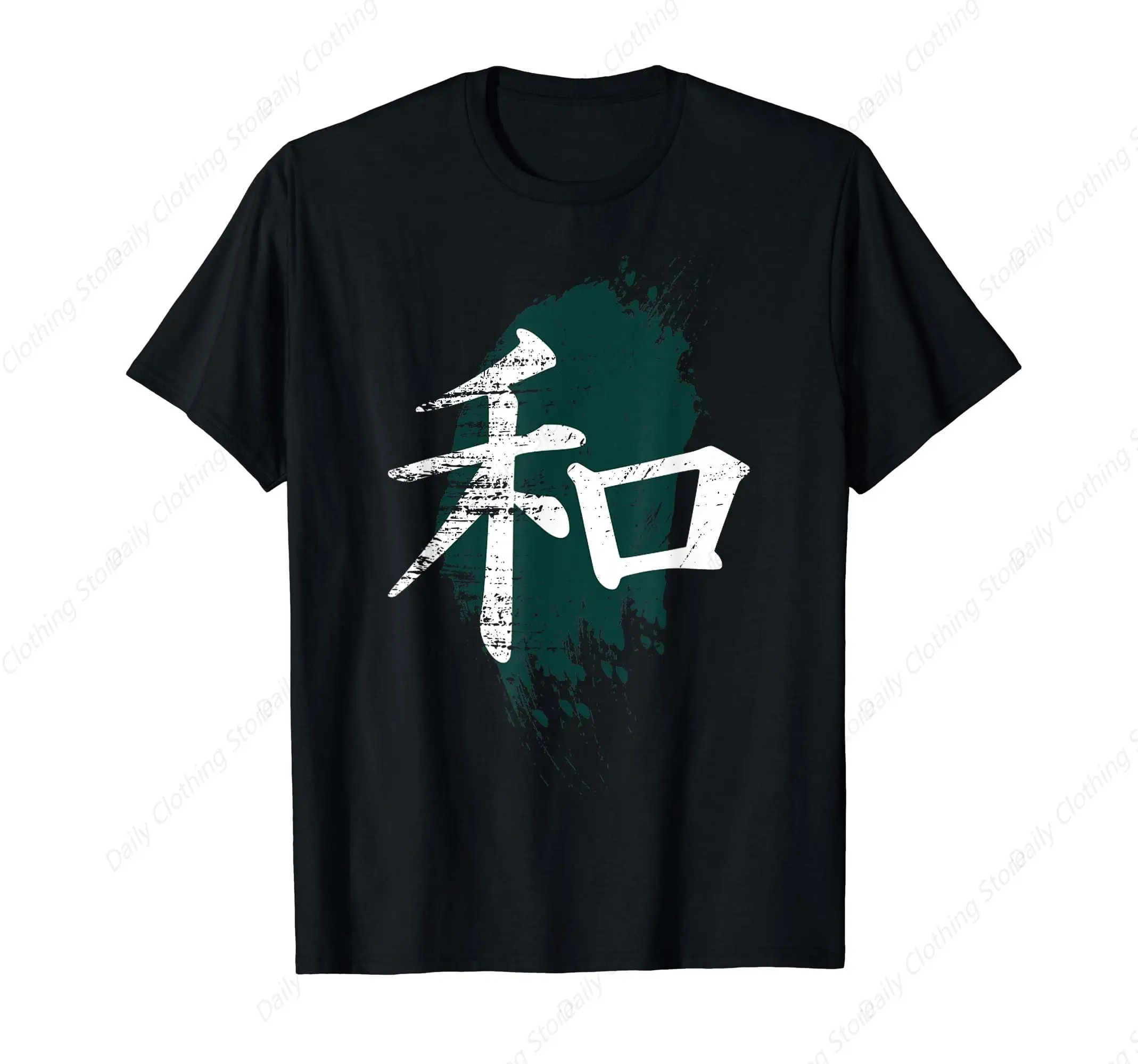 Japanese Symbol For Peace - Japanese Kanji T-Shirt Round Neck Short Sleeves Cotton Tee Shirt Leisure Comfortable Tops