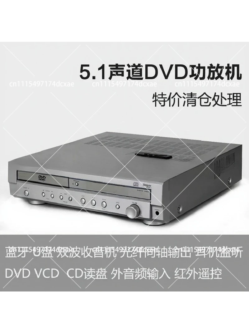 5.1 Channel Home Theater DVD Player with Amplifier, Bluetooth & USB, Dolby Surround Sound System