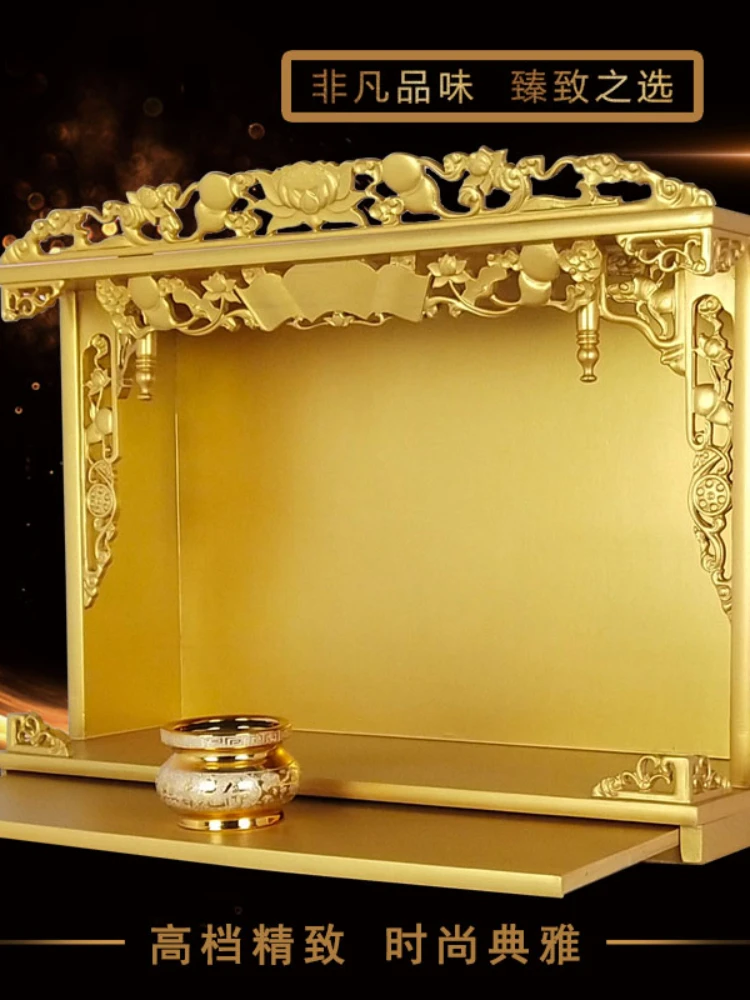 Solid Wood Buddha Niche Household Golden Guanyin Altar High-End God of Wealth Prayer Altar Table