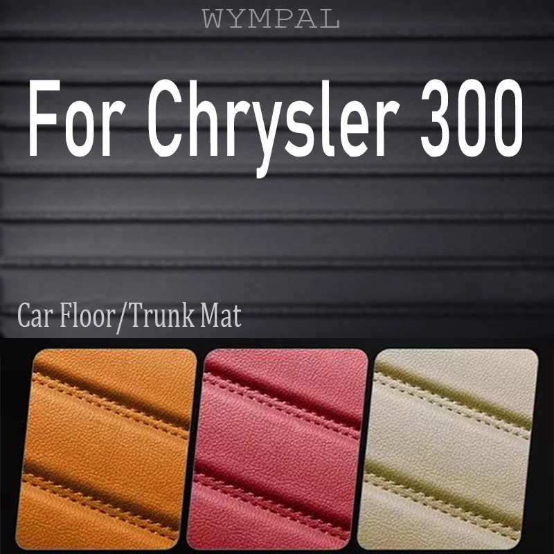 

Роскошные автомобильные коврики для Chrysler 300 300C 2004 ~ 2010 Нескользящие ковры Кожаные напольные коврики Коврики Автомобильные аксессуары Коврик против грязи