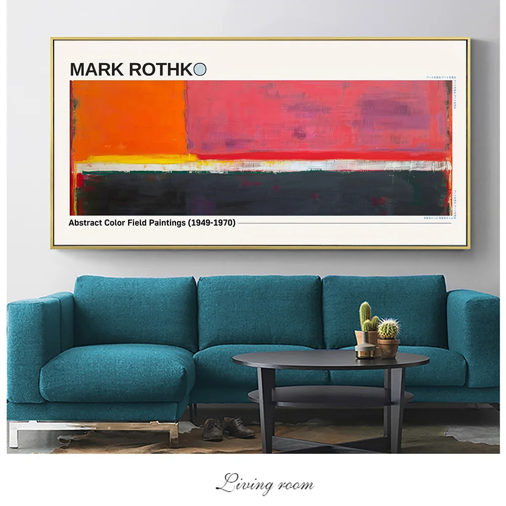 1pc Frameless  Mark Rothko Abstract Color Field Canvas Painting Mark Rothko Wall Art Color Poster Mark Rothko Canvas Art Color P - view 3