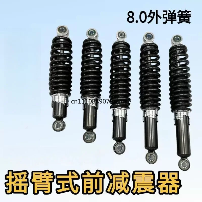 Thickened Closed Rocker Arm Hydraulic Front Shock Absorber, Front Fork Suspension Damper For Enclosed Cabin Electric Tricycle
