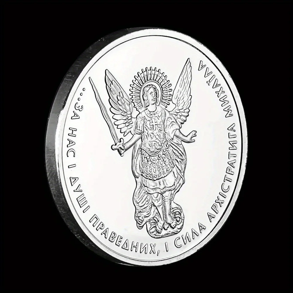 The Heart of The Righteous The Power of The Archangel Michael Is with Us Souvenir Coin Silvery Plated Commemorative Coin