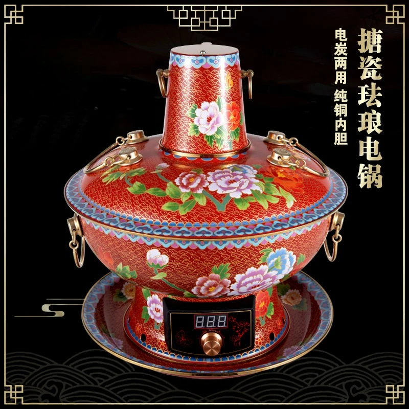 Blue copper hot pot, pure red copper plug-in copper hot pot, old-fashioned pure