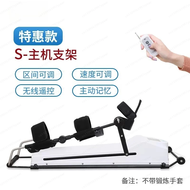 Knee Rehabilitation Machine,  Lower Limb Recovery Equipment ,Leg Flexion & Extension Trainer, CPM Therapy, Home Use