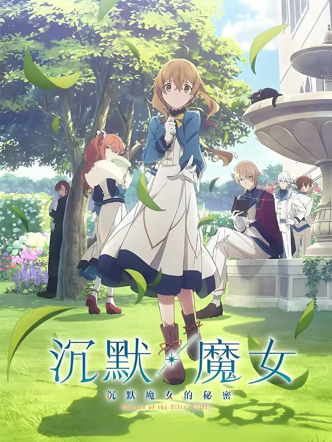 

Monica cosplay anime Cosplay Costume Set Monica Everett Academy Uniform from The Silent Witch and wig