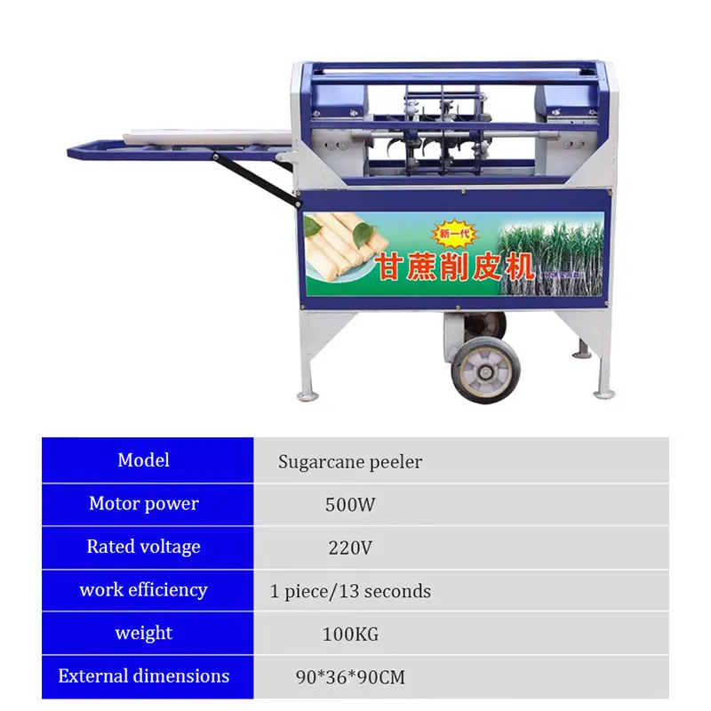 Commercial Sugarcane Peeler Sugarcane Debarking Machine Labor Saving Sugar Cane Skin Peeling Machine