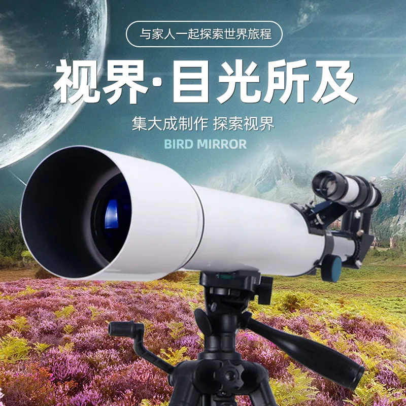 

AZ70500Cross-Border Новый астрономический телескоп, наружный телескоп, телескоп высокой мощности для взрослых