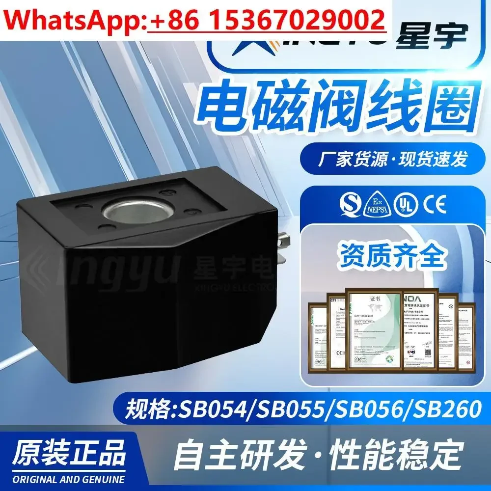 SB054AB310 SB055AB410 SB260AB510 Two-position two-way solenoid valve coil type