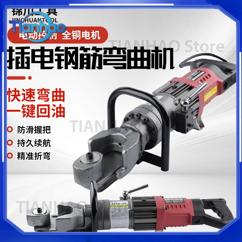Electric Hydraulic Rebar Bender for 16-22 mm Rebar Bending Machine with Cutting Function Four-Cylinder Power Rebar Cutter