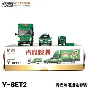 Xcartoys-Tsingtao-LKW-Set Bier, Presswelle Connects, Miniatursimulationsmodell, Dekoration, Jungenspielzeug, Geburtstagsgeschenke für Kinder, 1:64 8 Hauptverkäufe Tsingtao Beer - №6