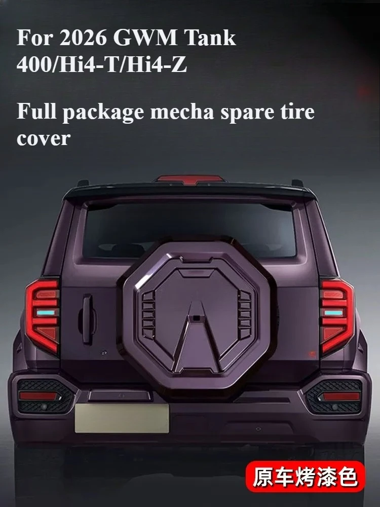 For 2026 GWM Tank 400/Hi4-T/Hi4-Z Full package mecha spare tire cover - protective shell scratch resistant and wear-resistant
