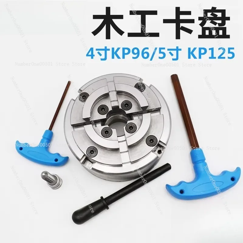 KP96 KP125 4 Jaw Self Centering Wood Lathe Chuck 4 Inch 5 Inch M33 Thread for Woodworking
