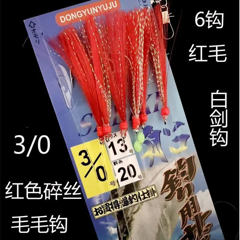 2/0 3/0 4/0 Luminou…