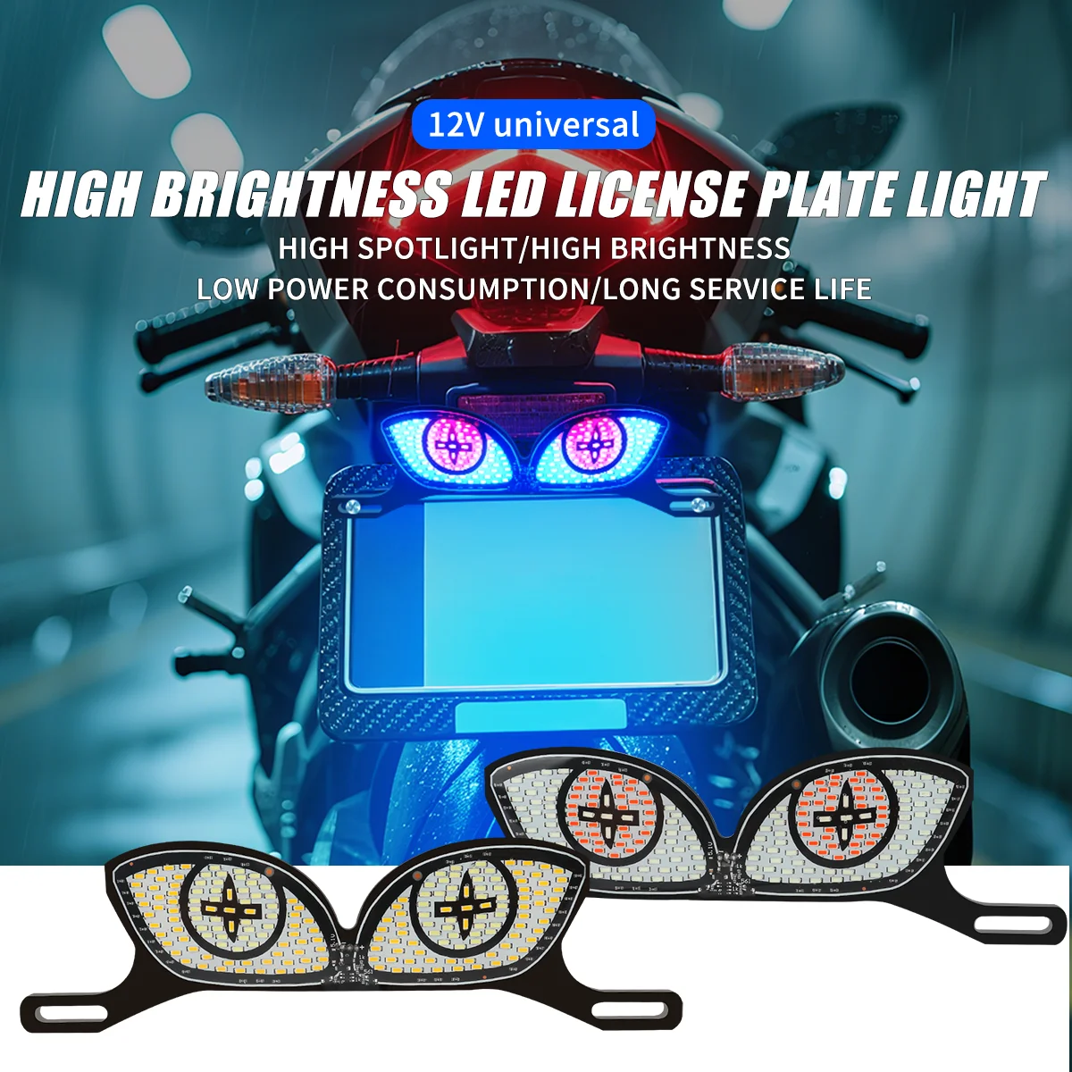 

KEVANLY 1PC LED 12V Dual Color Snake Eye Cross Pattern Motorcycle License Plate Light Waterproof And Dustproof Decorative Light