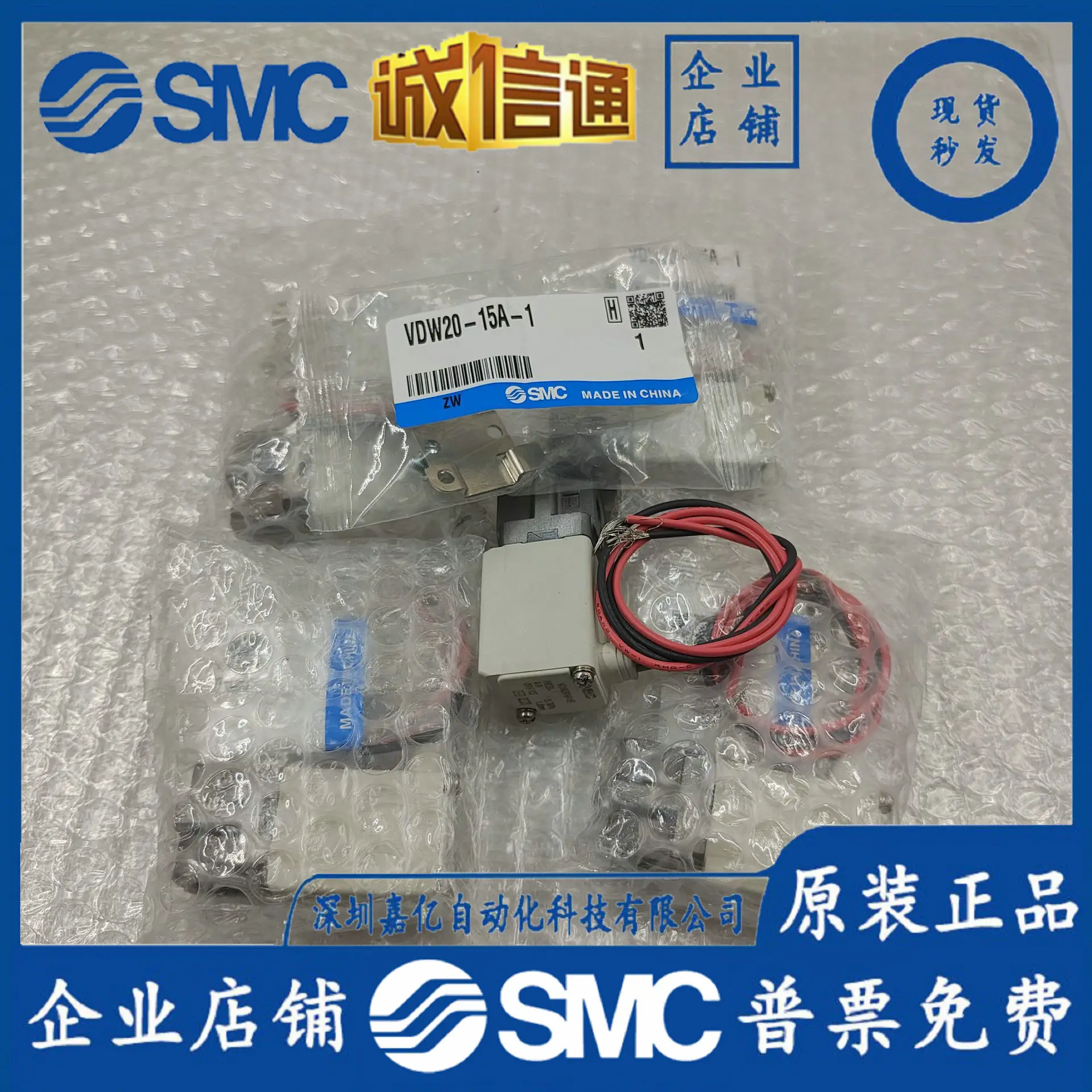 2025 Smc New Origin… - image