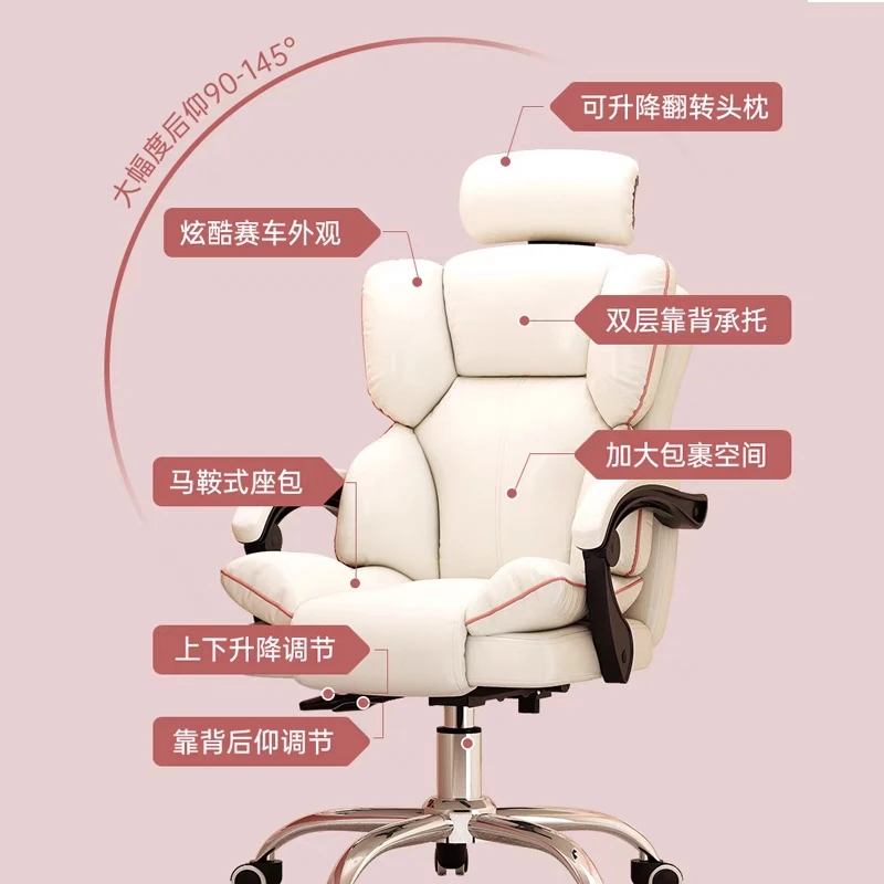 Computer chair for girls bedroom comfortable sitting sofa chair game chair back swivel chair