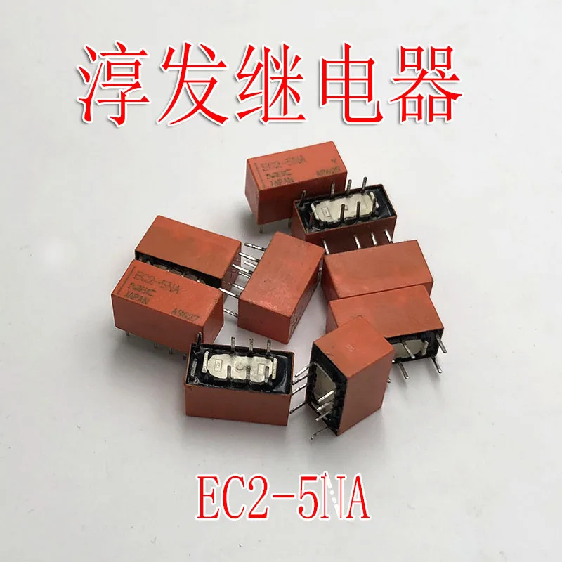 EC2-5ND EC2-5NU EC2-5NJ EC2-5NA EC2-5 EC2-5NF 10PCS