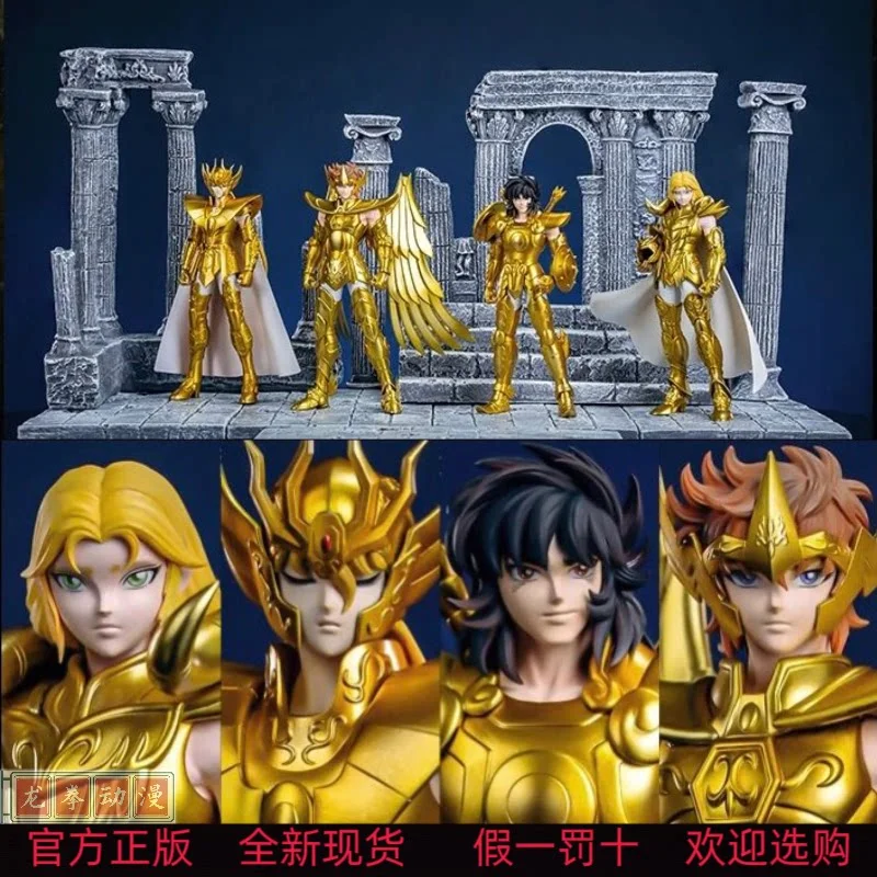 

Новинка в наличии: Фигурки Zodiakos Cast and Carve Saint Seiya (Святые Зодиака) — Стрелец, Овен, Весы, Дева. Аниме-мерч, подарок.