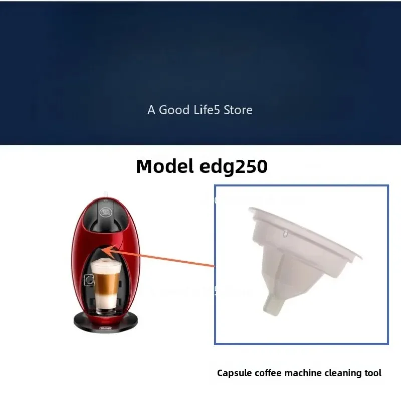 

Для капсульной кофемашины Delong Nestle Dolce Gusto EDG305, инструмент для очистки