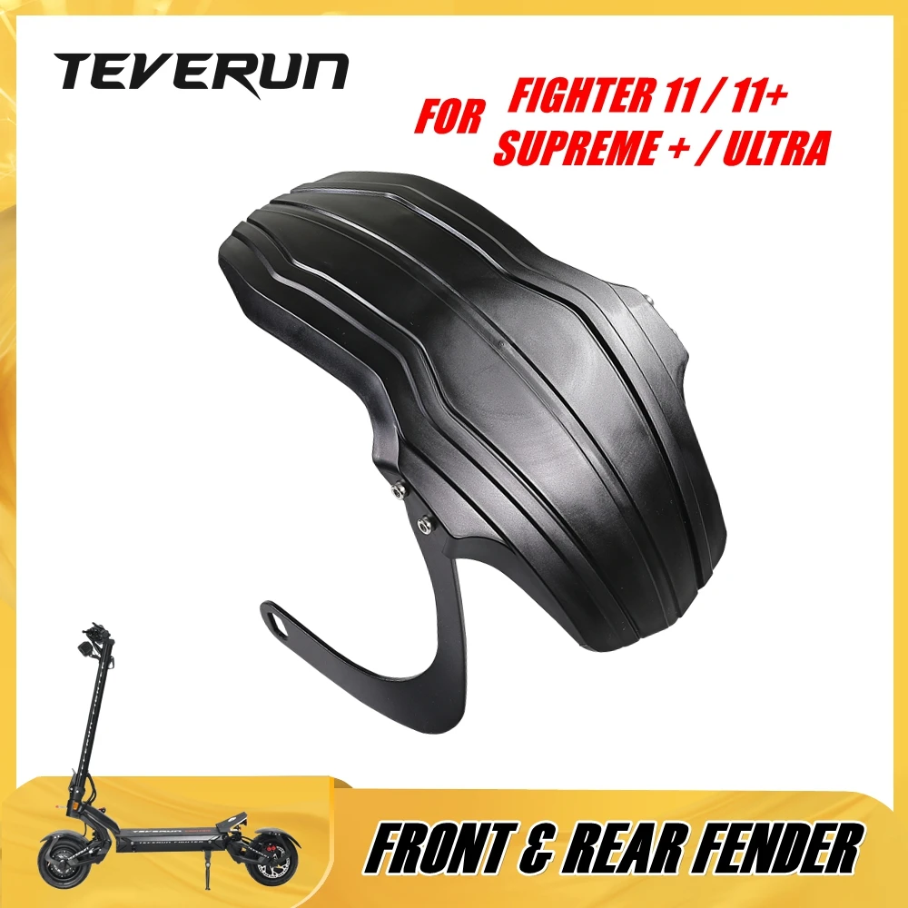 

Брызговик для электросамоката TEVERUN FIGHTER 11 11+ SUPREME PLUS ULTRA, передний и задний, 11-дюймовый, защита от брызг для двигателя