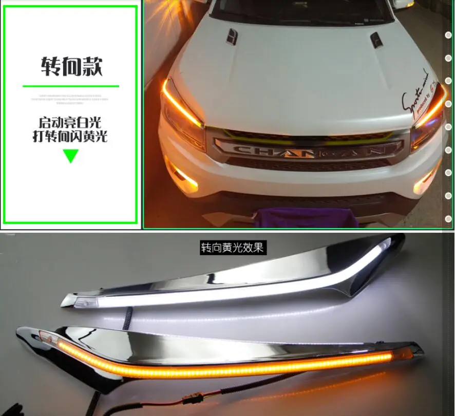 Video,Led daytime running lamp for ChangAn CS75 turn signal drl car styling light,car accessories,ChangAn CS75 Bumper light