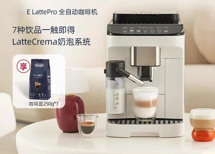 

Fully Automatic Coffee Machine E LattePro European Imported Small Home Italian Office