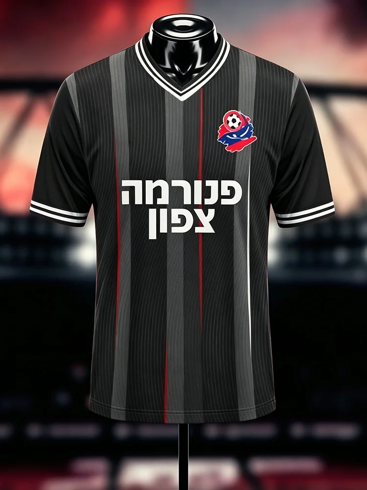 Sommer-Fußballtrikots für Herren, Radsport-Shirts, Hapoel Beer Sheva Heim- und Auswärtstrikots, Schnelltrocknende Trikots, Team-Uniform, Familien-Set – Detail 8