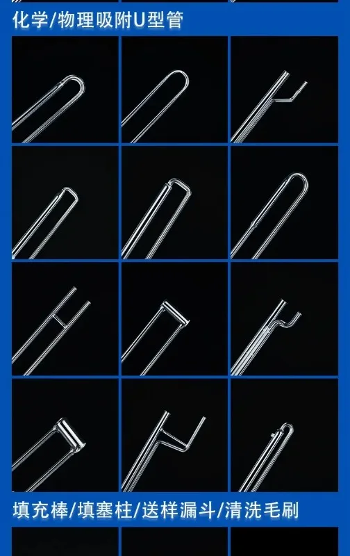 Medium Silent Bet Sample Tube Filling Rod Funnel Filter Plug Suitable for all Max Mini series