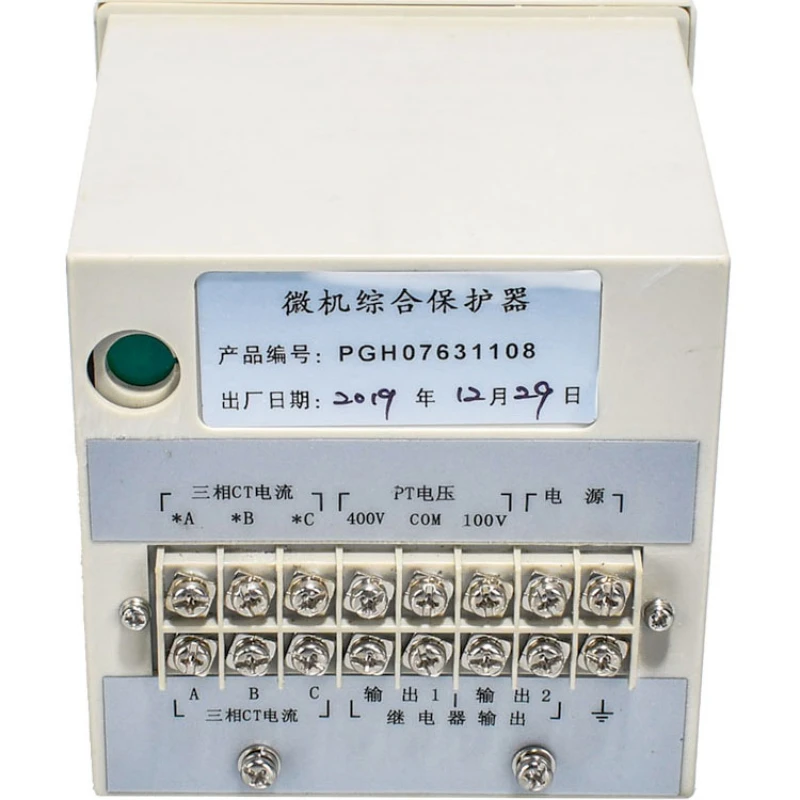 GLB-2 Microcomputer Integrated Protector Upgrade PLB-2 Generator GDB Protector over-Current over-Voltage over-Frequency