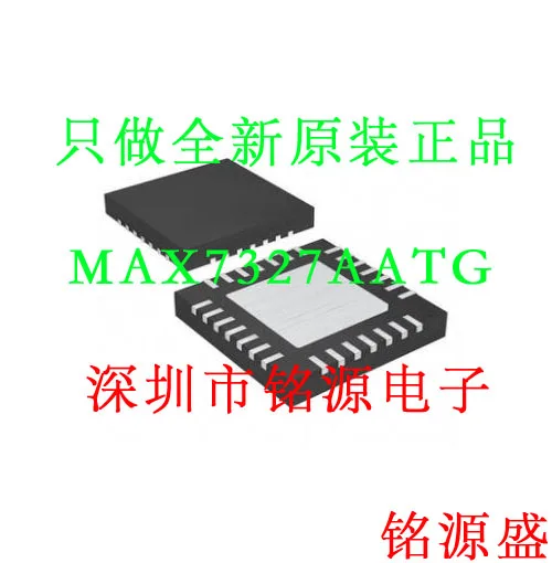 

MAX7327AATG T MAX7327AATG MAX7327 QFN24 10PCS