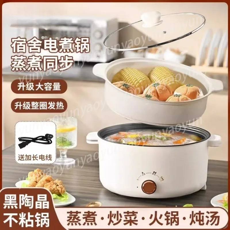 Automatic Smart Electric Wok, Multi-functional Non-stick Cooking Pot, All-in-one Kitchen Appliance