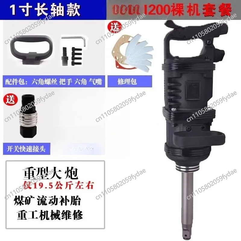 Air Tool High-Torque Air Wrench Storm Mobile On-Board Tire Repair Kit 1-inch
