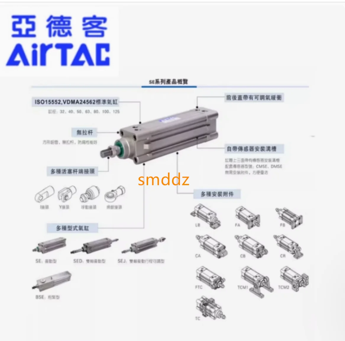 

SE80X300S SE80X350S SE80X400S SE80X450S SE80X500S