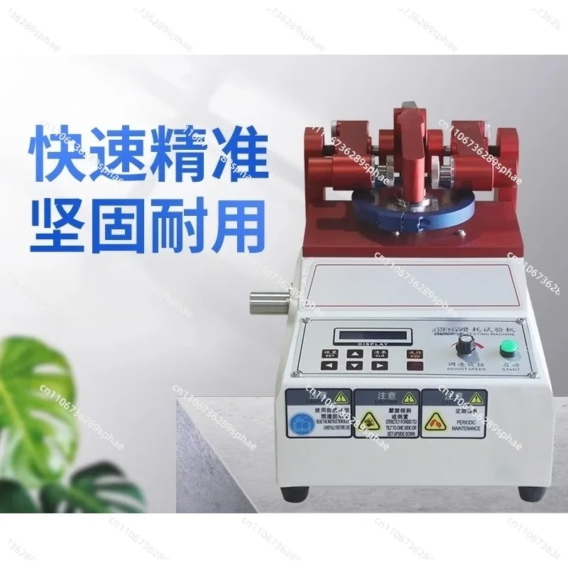 Wear testing machine Rubber paint film abrasion  Leather floor coating paper Glass fabric friction test