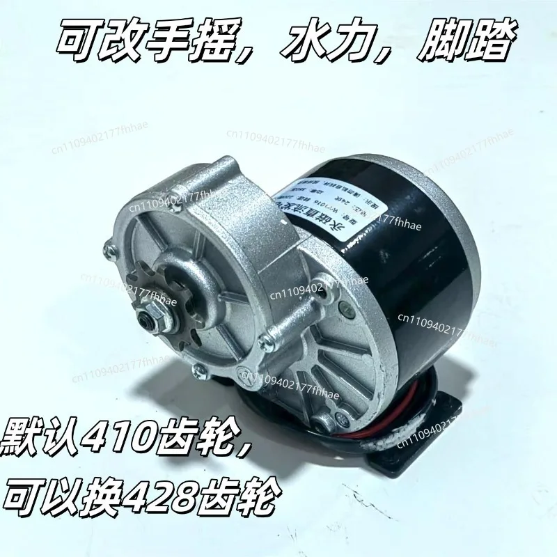High Power Low Speed Permanent Magnet DC Generator 12V24 60 72 250W350W Watt Hand Hydraulic Pedal