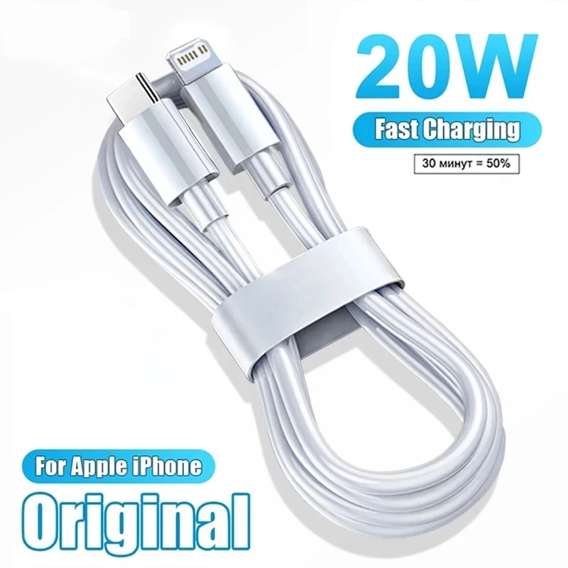 Câble de charge rapide USB C PD, 20W, iPhone 14 Pro, 11, 12, 13 Pro Max, Poly XS MAX, iPad, AirPods, ligne de données