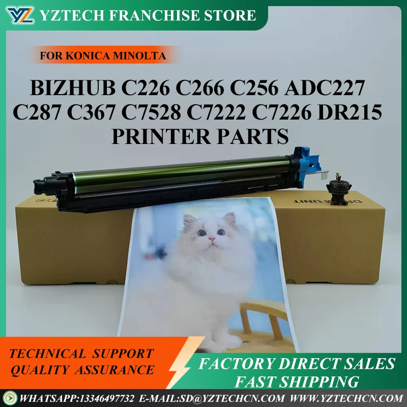 Long Life Durable Printing For Konica Minolta DR215 Drum Unit For Bizhub C226 C256 C266 C7222 C7226 Copier Spare Parts