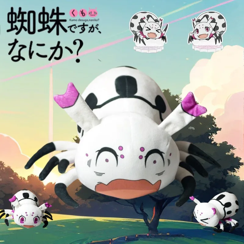 

35 см аниме «Как я паук, так что" Плюшевая игрушка - кукла-паук Кумоко и подушка для тела для любителей