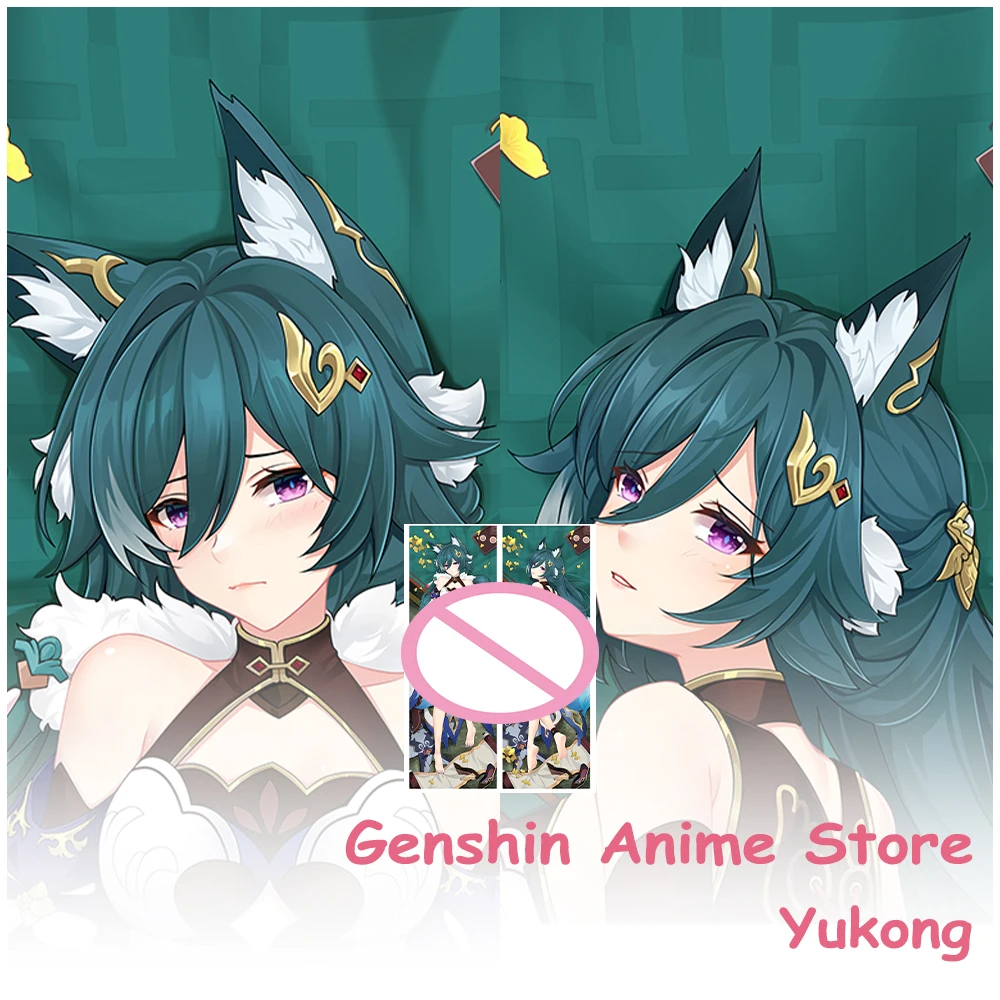 Anime Dakimakura Honkai Star Rail Yukong Pillow Case Cosplay Props Cartoon Double-Sided Printed Hugging Body Pillow Cover