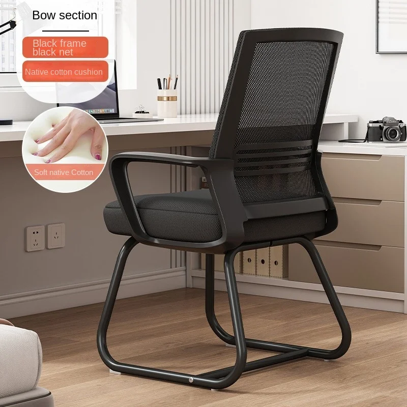 Modern Simple Beam Split Foot Metal Computer Chair Comfortable Sedentary Bedroom Office Study Study Home Chair Hot New