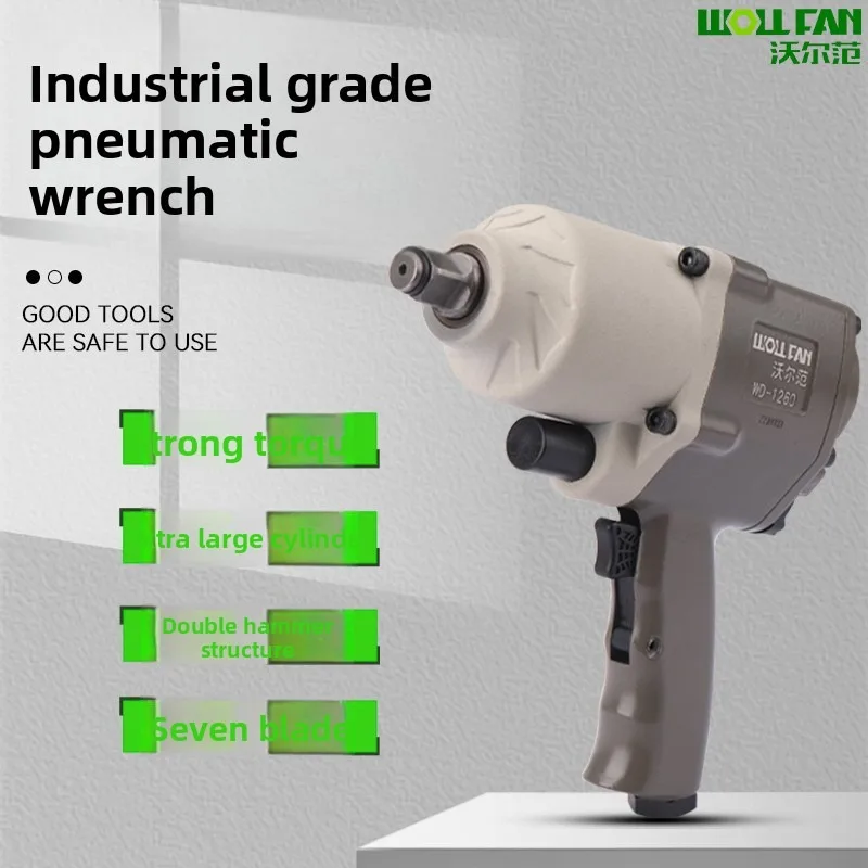 

Electric Air Cannon Pneumatic Tool, High Torque, Industrial-grade Pneumatic Air Cannon Sleeve Set Pneumatic Wrench 626
