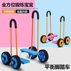 Children's balance car four-wheel feet trample baby outdoor indoor toy car kindergarten training equipment