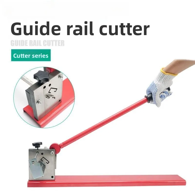 Double row guide rail cutter C45 guide rail strip cutter empty open shearing slot strip cutting machine